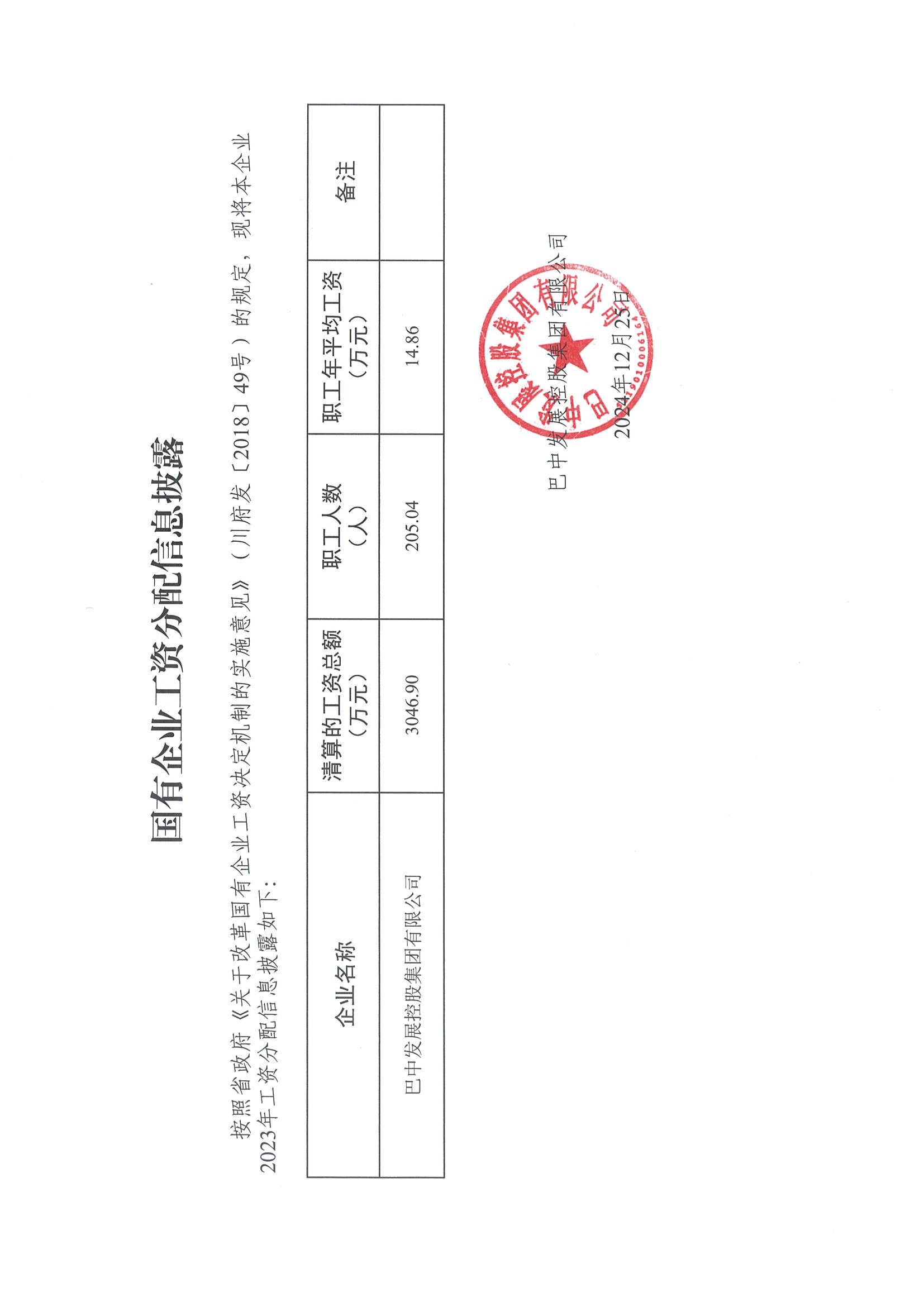 토토 검증 업체