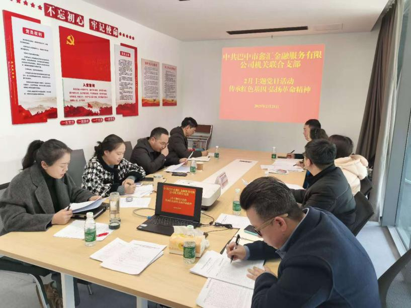 CPC 토토 추천 추천 Xinhui Financial Services Co., Ltd.의 공동 지점은 "적색 유전자를 물려 받고 혁명적 정신을 홍보하는 테마 파티 데이 활동을 수행했습니다.